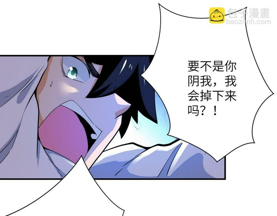第370话 地下垃圾场17