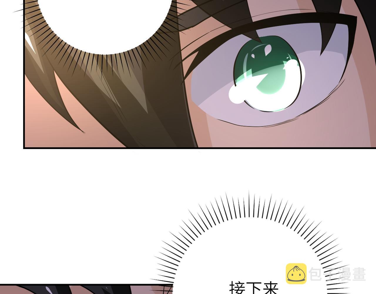 第116话 勾引95