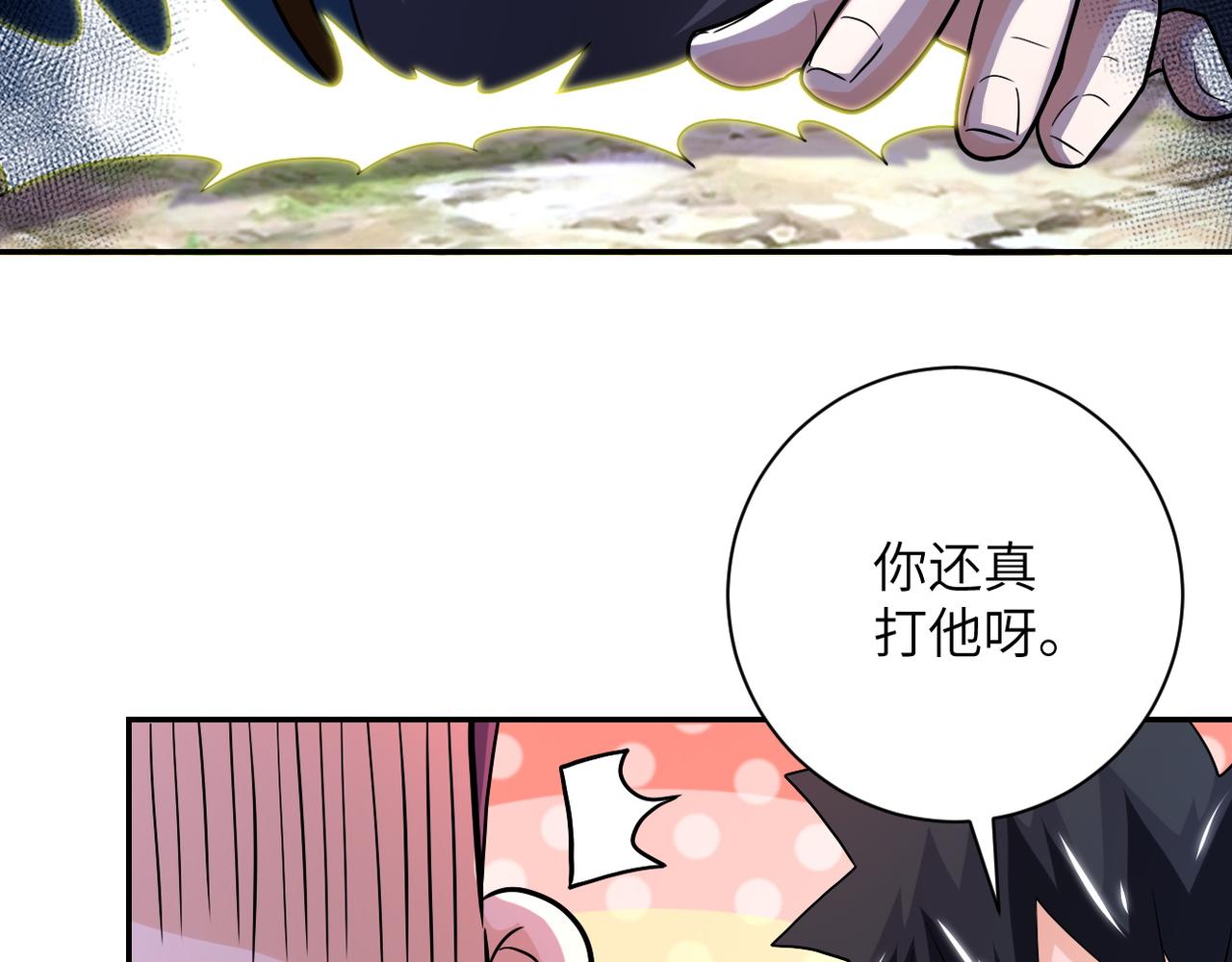 第103话 通心粉34