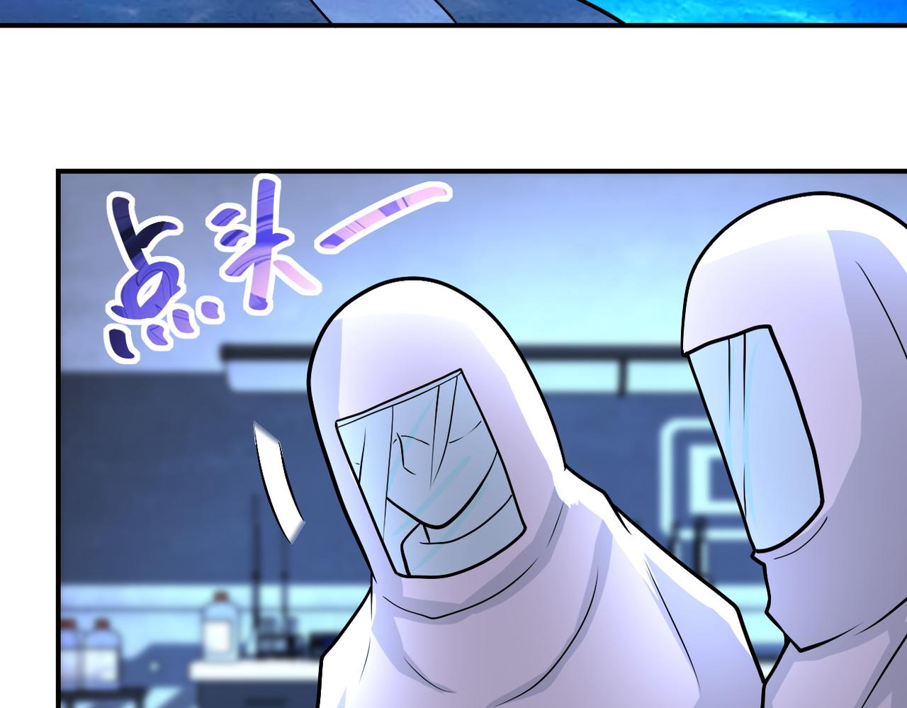 第220话 神秘组织37