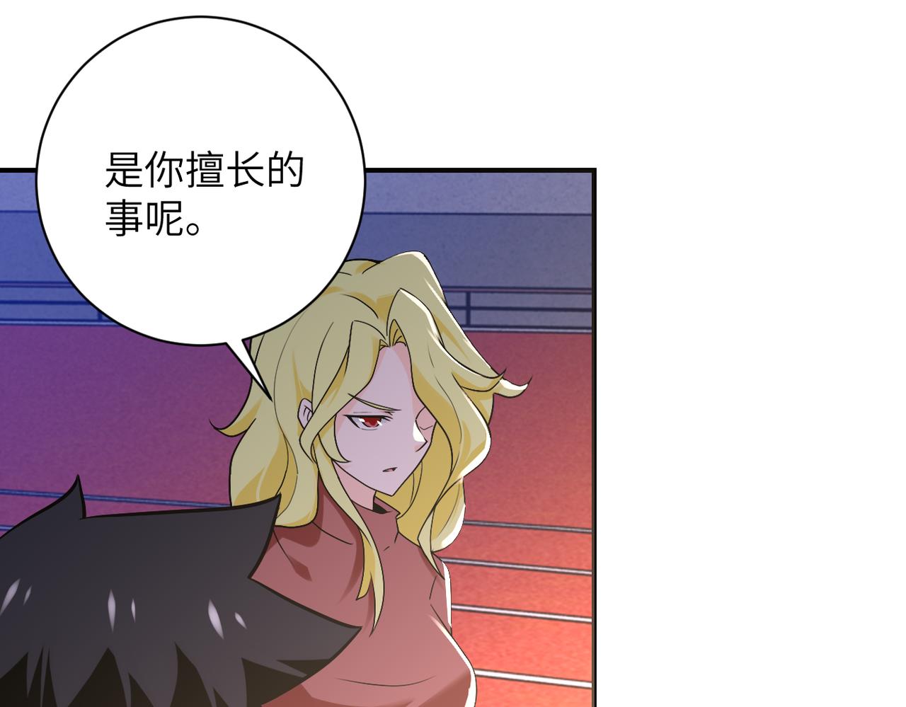第276话 人尸大战17