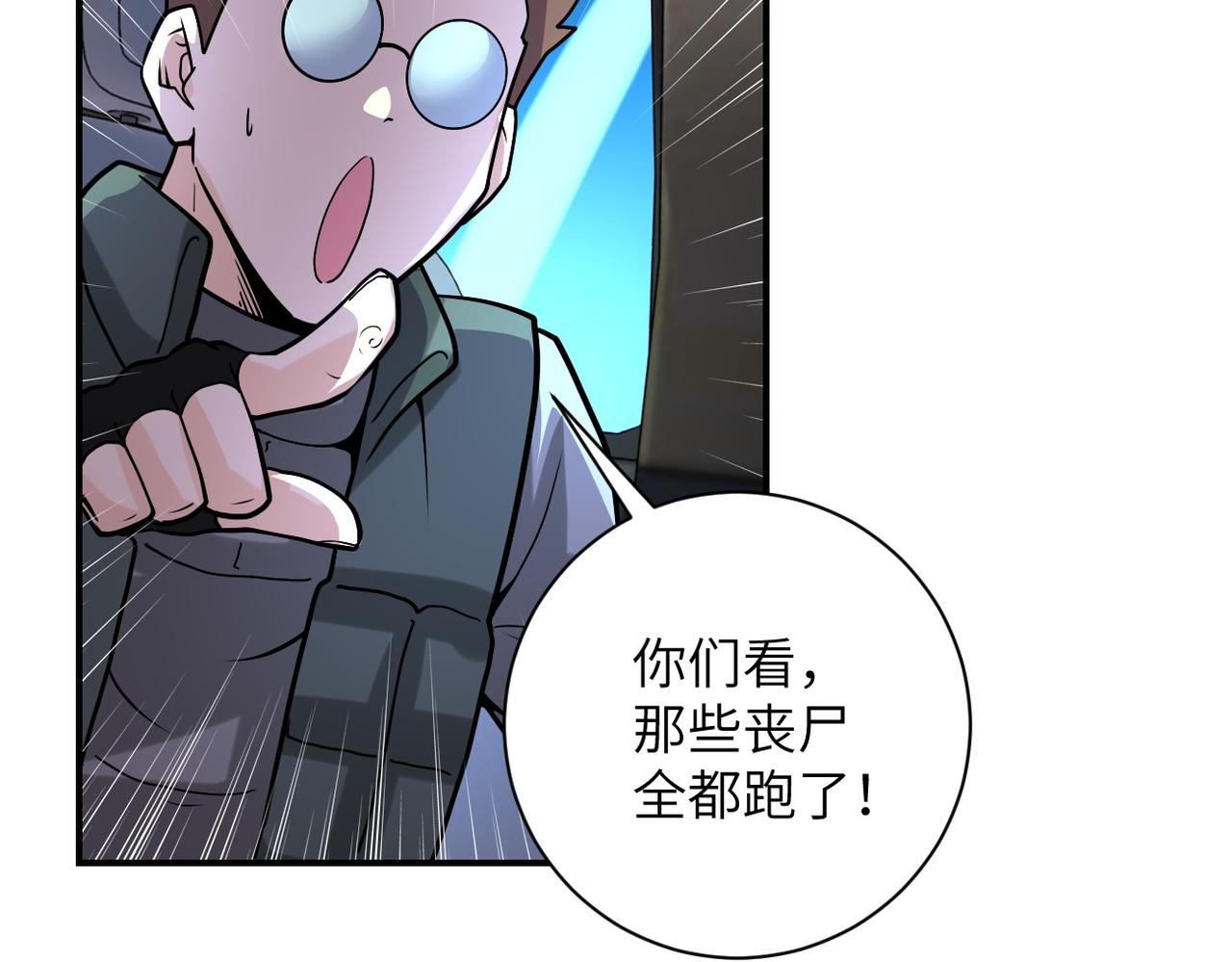 第229话 双重危机75