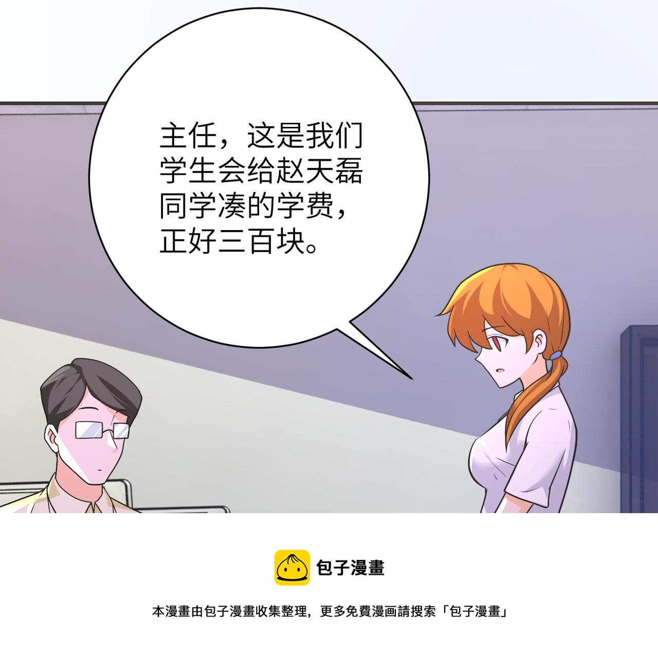 第270话 噩梦36