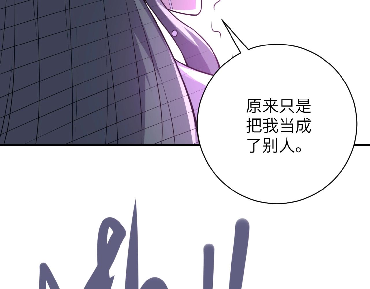 第32话 保镖43