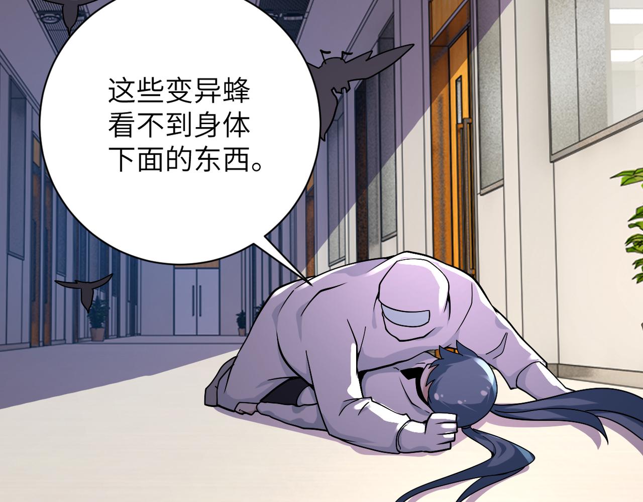 第254话 走廊大逃亡80
