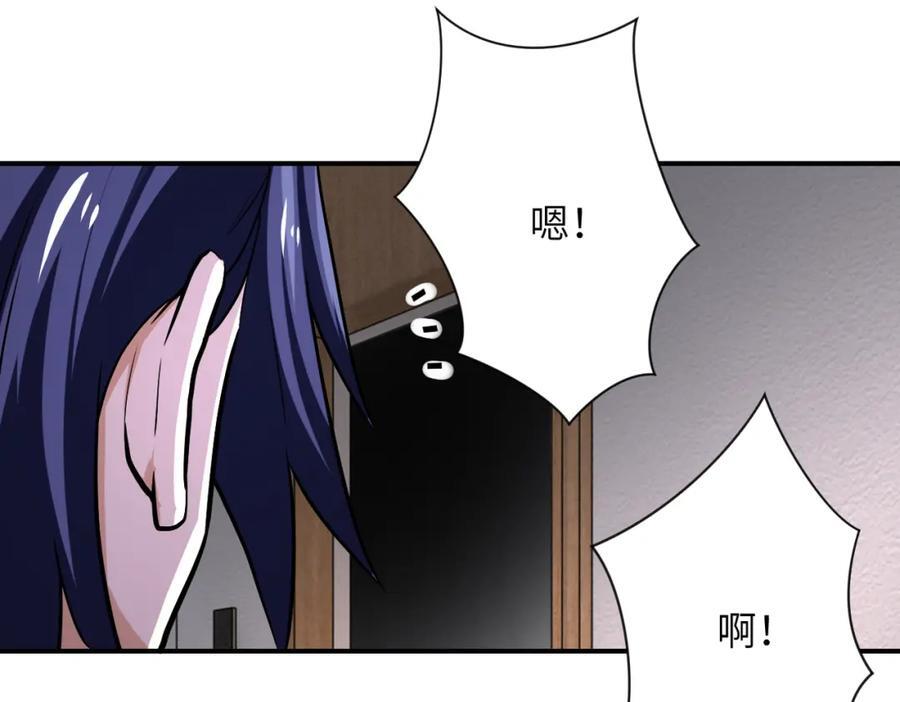 第416话 赵天磊，危！56