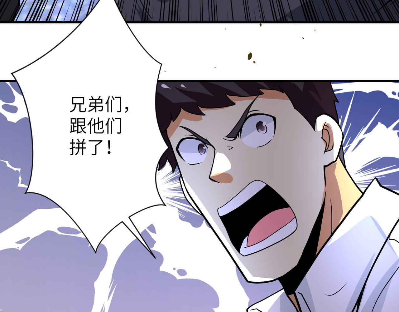 第213话 他是怪物吗20
