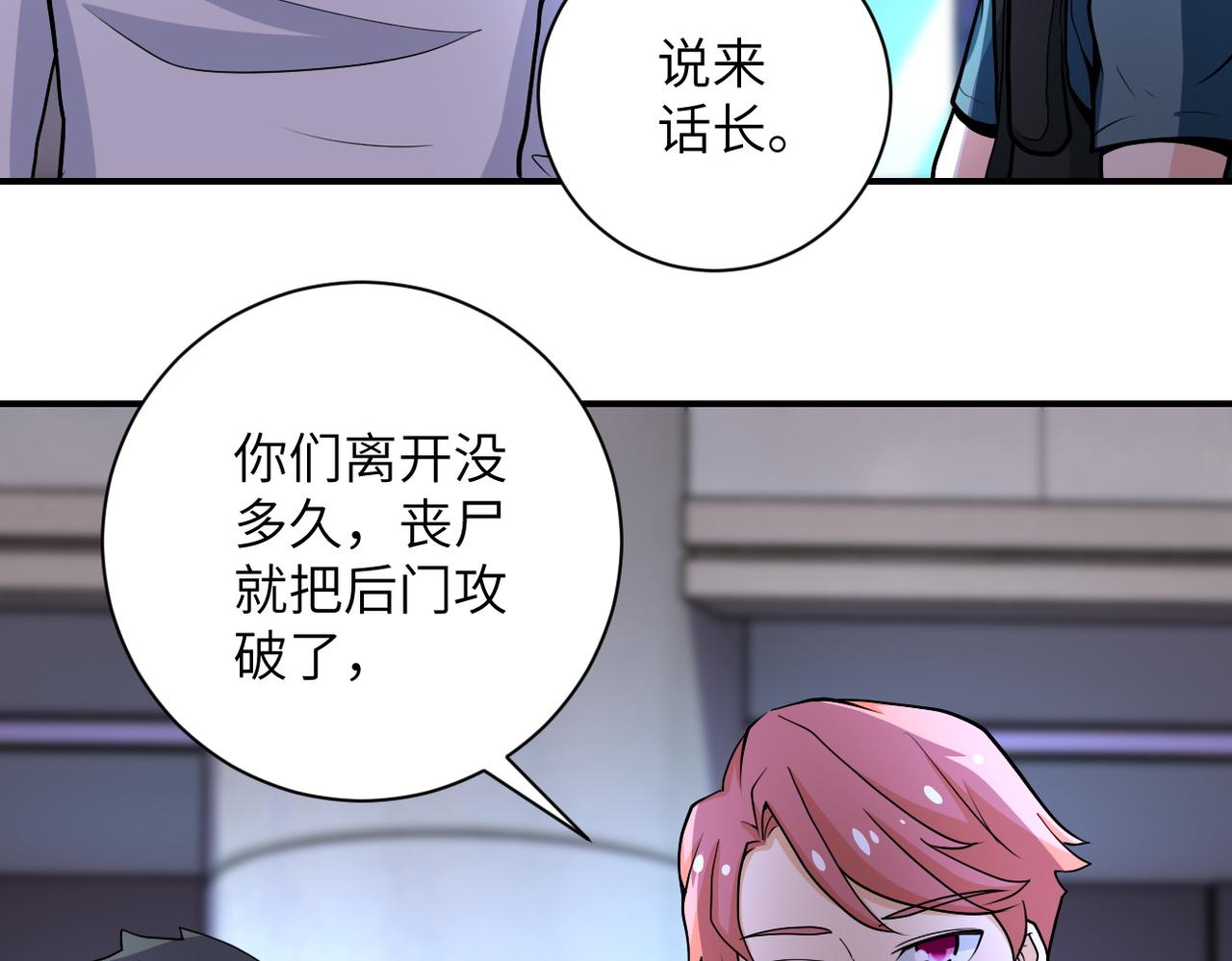 第180话 心声18