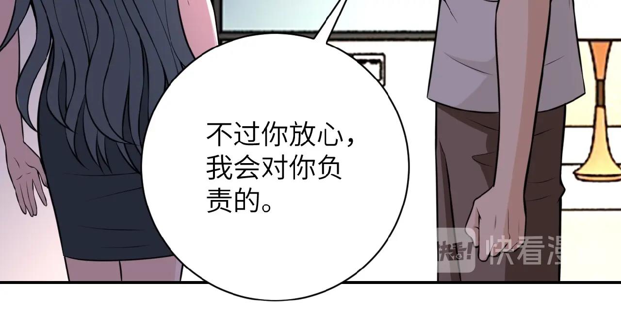 第32话 保镖41