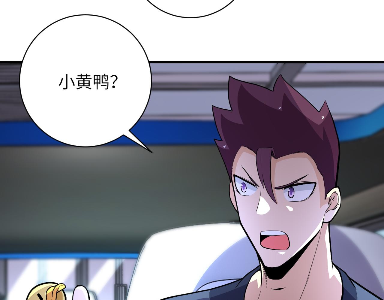 第166话 末日巨兽！18