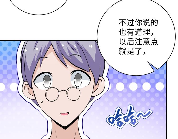 第121话 意外的结果26