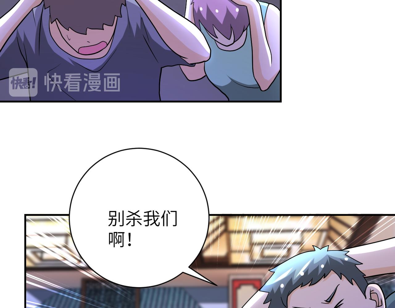 第99话 反击时刻26