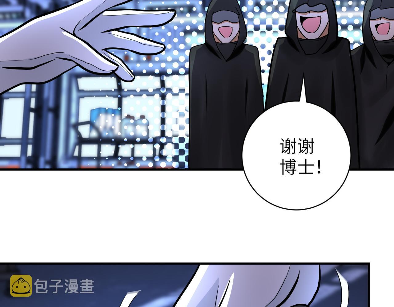 第221话 诡异博士15