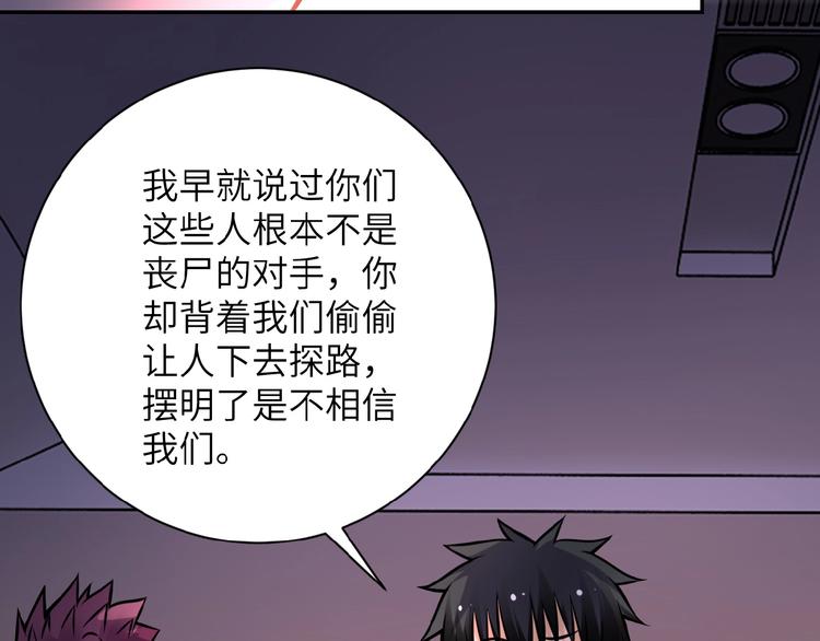 第19话 分别31