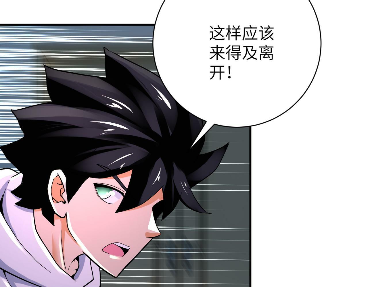 第381话 宿敌再逢！35