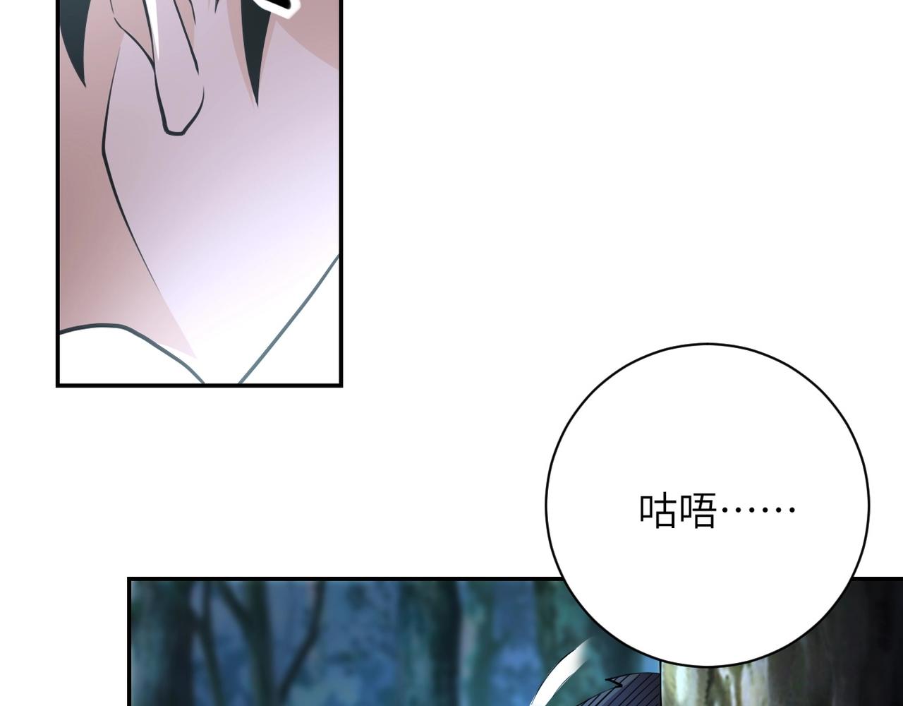 第69话 兄弟的重逢14