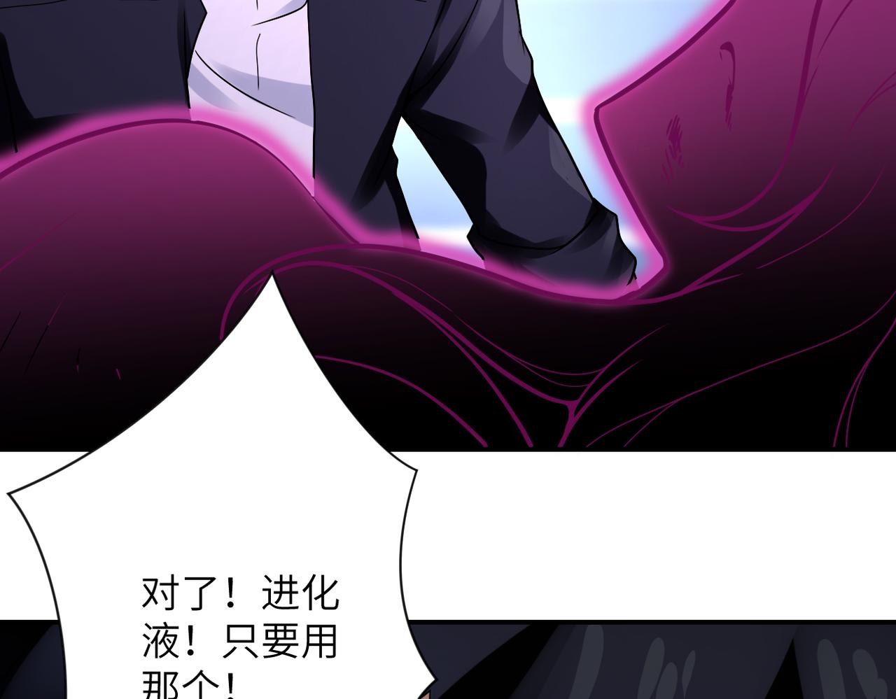 第336话 合作达成64