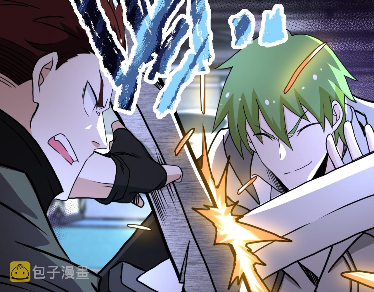 第170话 目标赵天磊！45