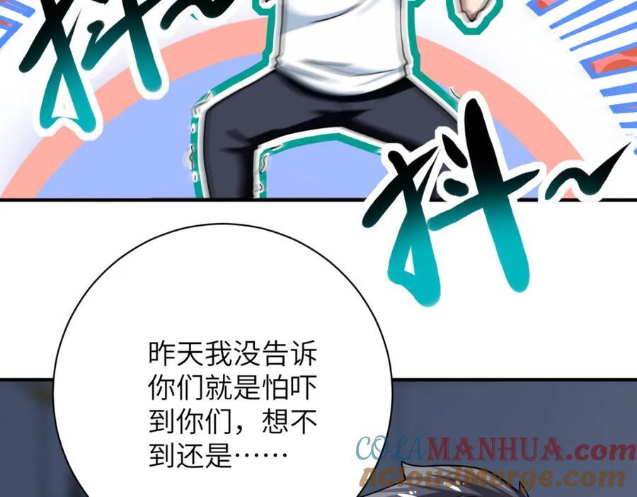 第415话 坟场30