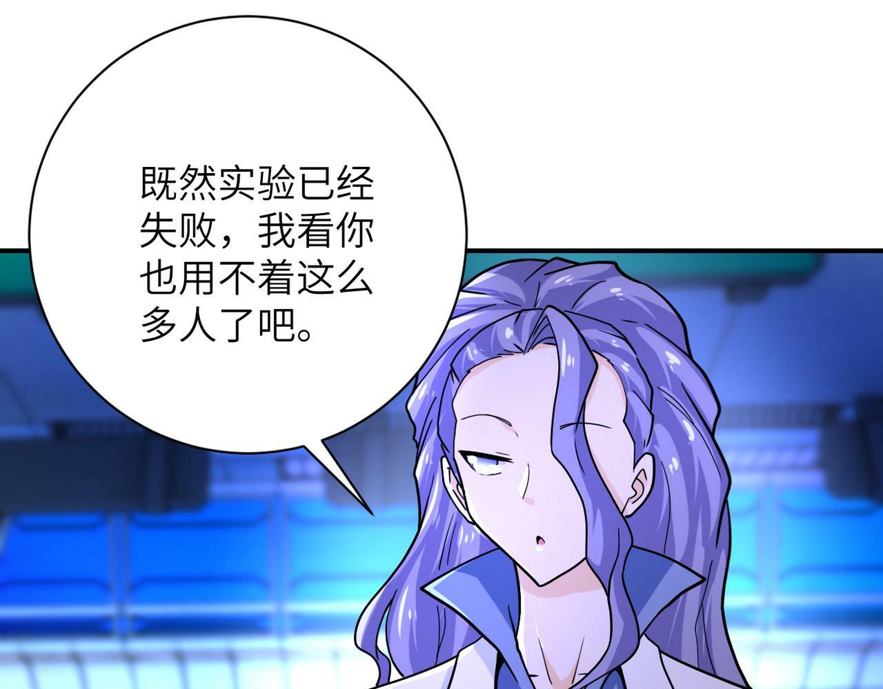 第366话 特殊癖好13