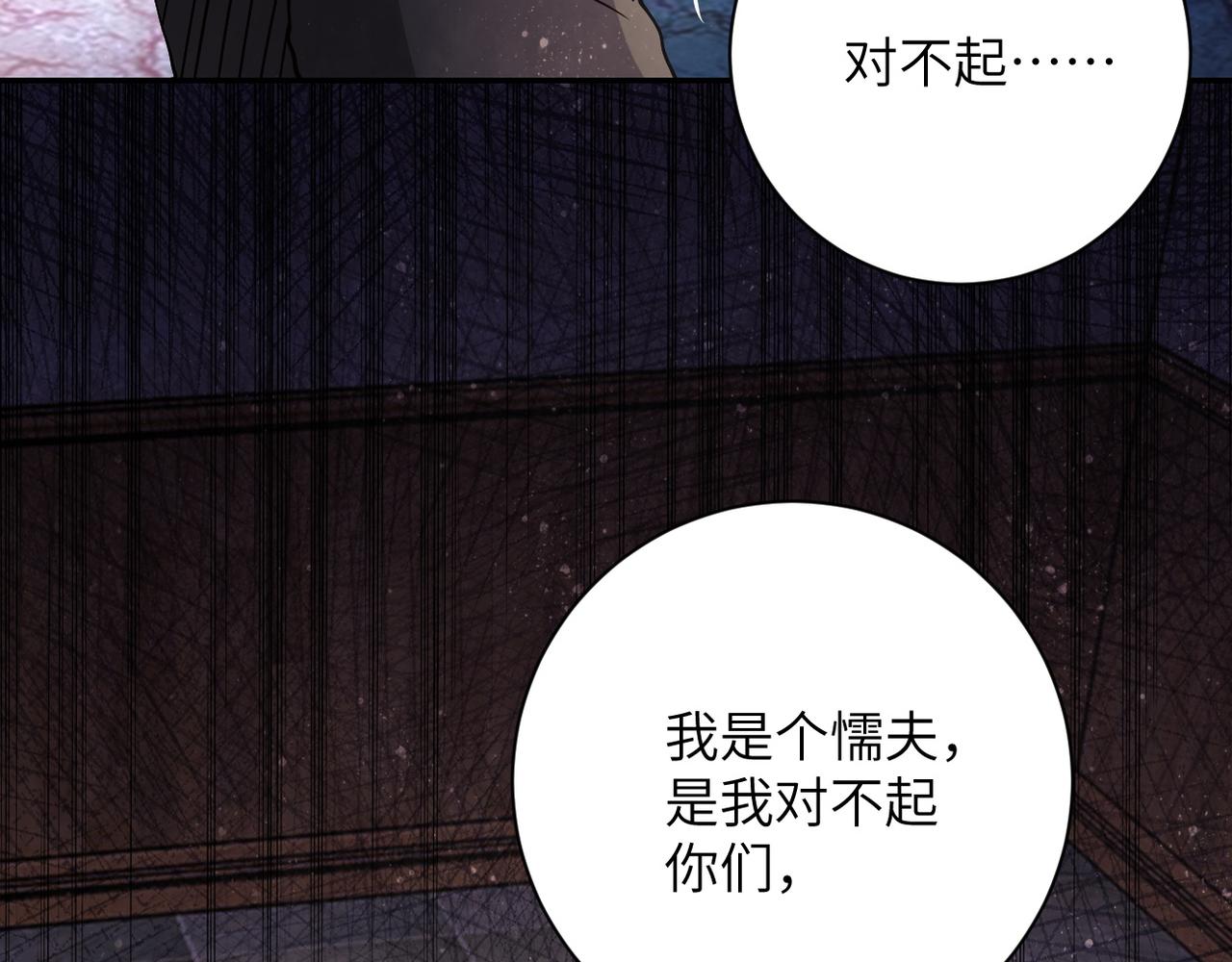 第95话 解脱38