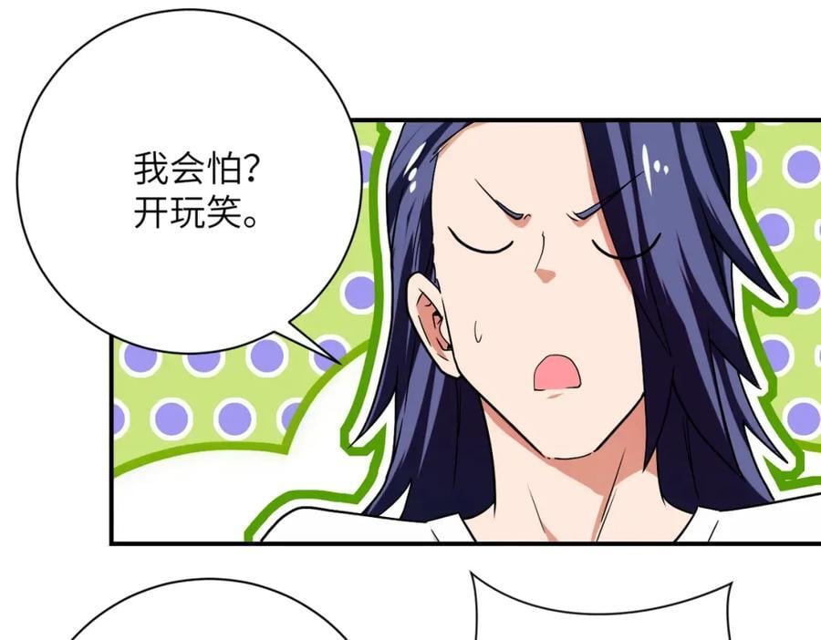 第415话 坟场28