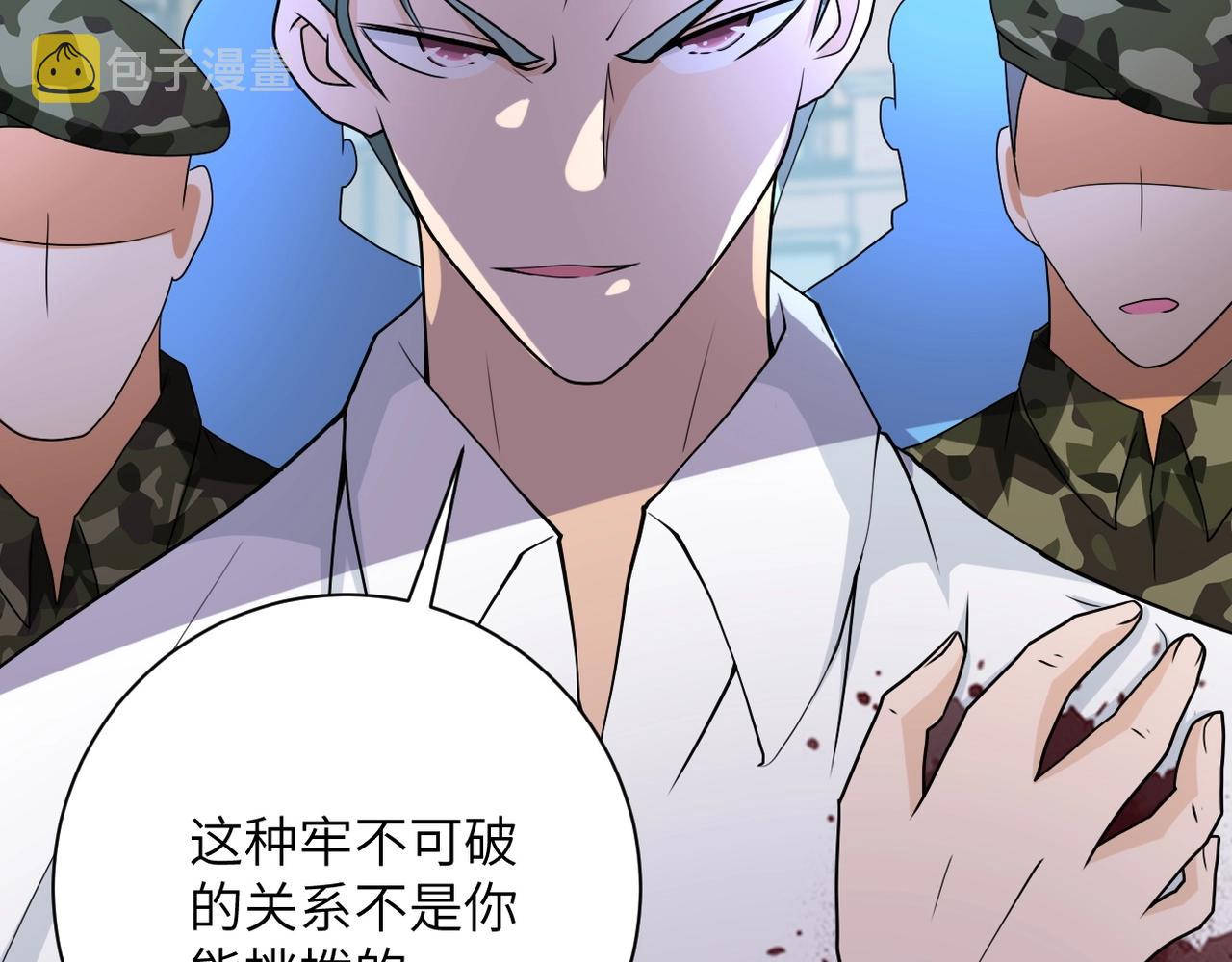 第75话 你们为谁而战？63