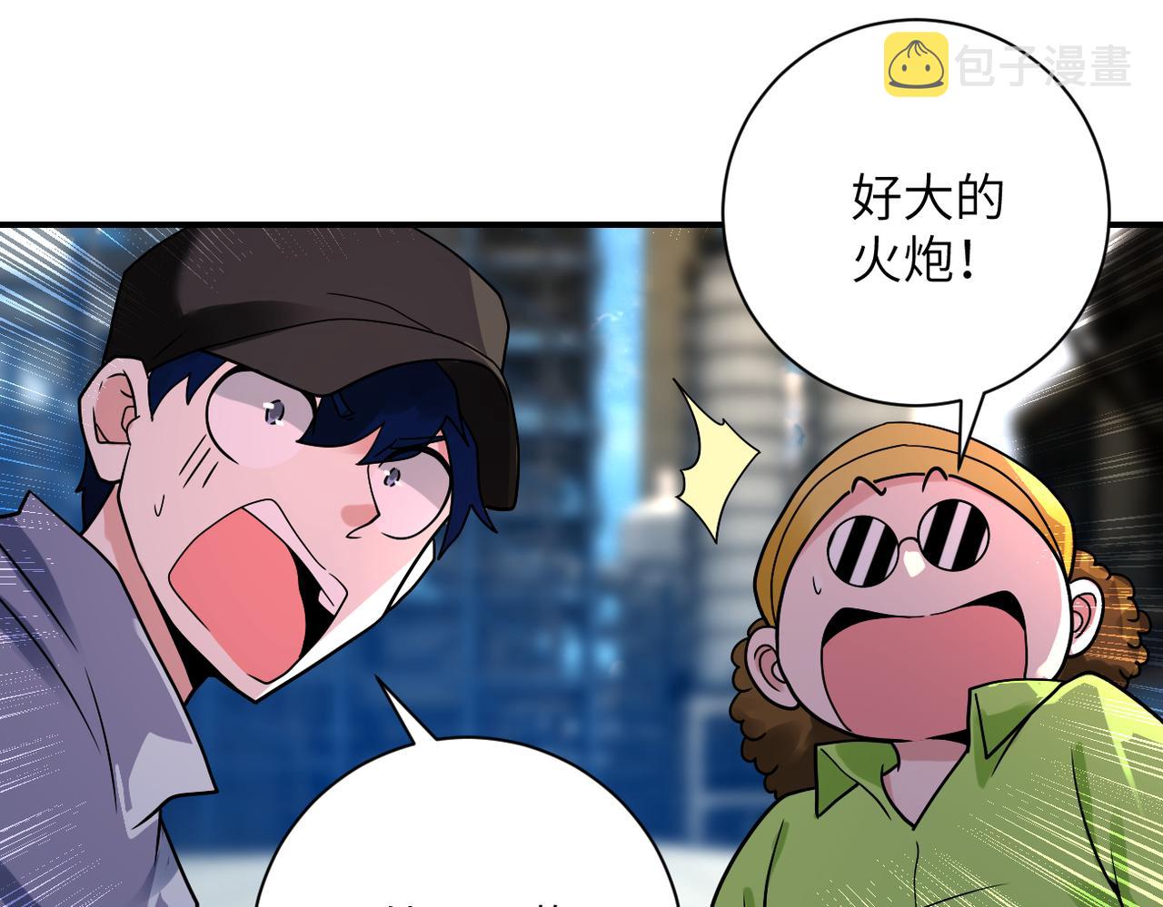 第348话 意外重逢40