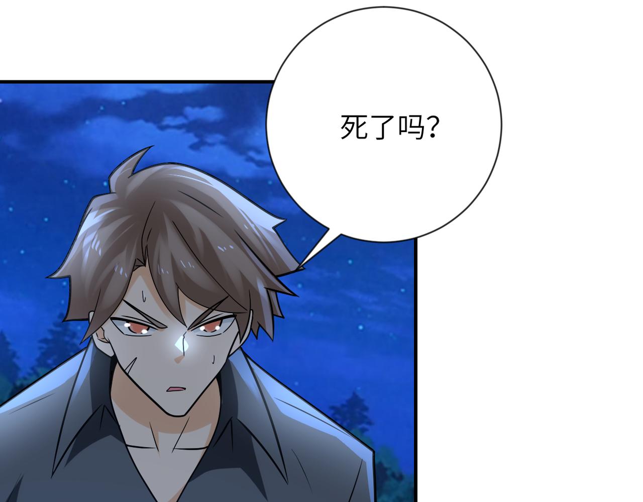 第312话 杨锋感染76