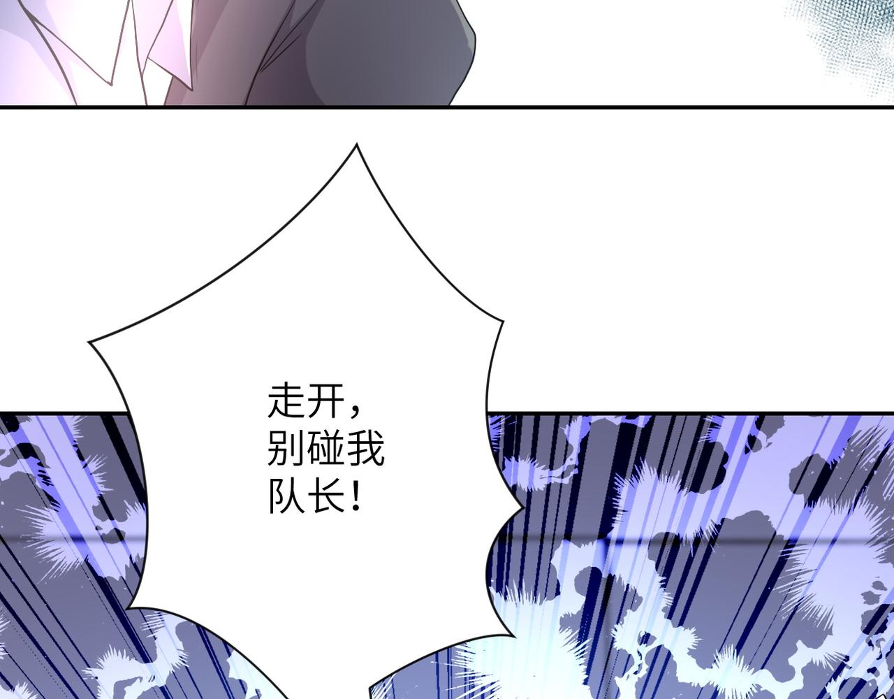 第84话 当场撕破脸？74