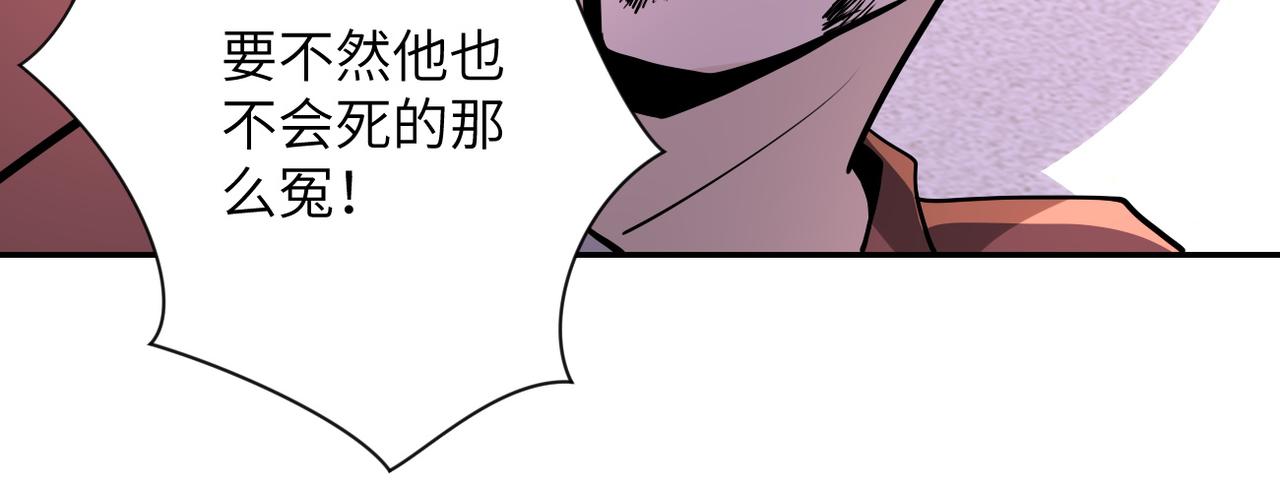 第150话 交锋98