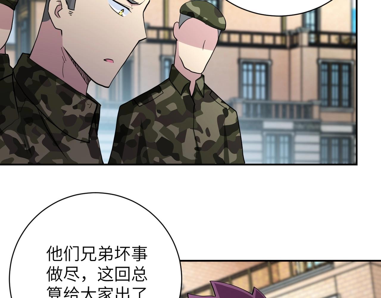 第76话 审判之时！47