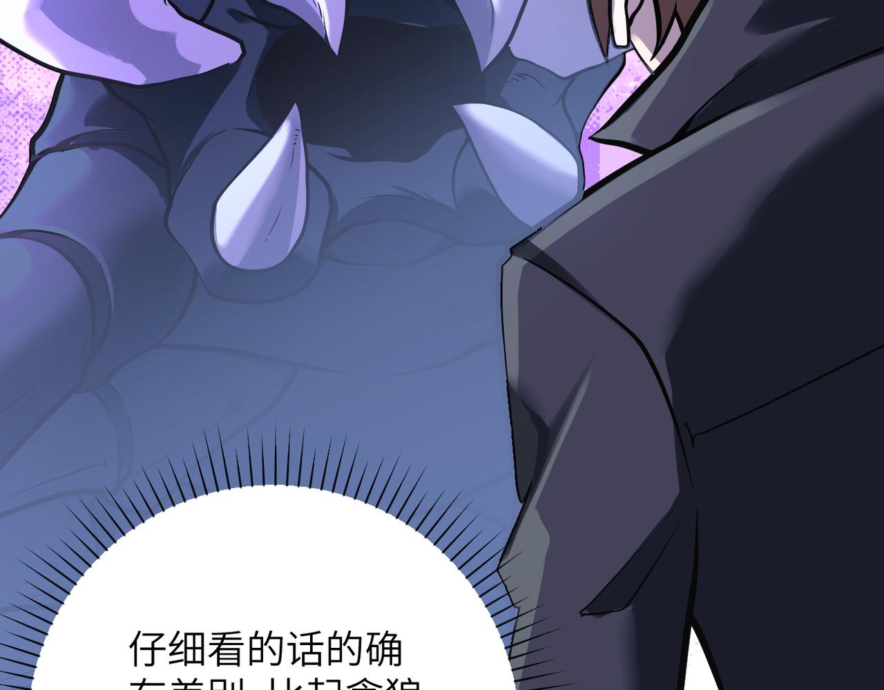 第265话 兄弟5
