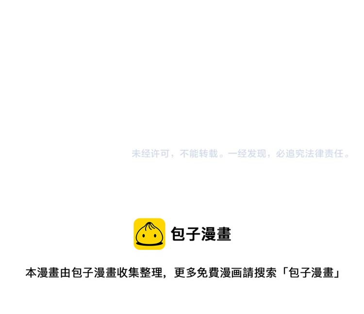 第138话 绑架116