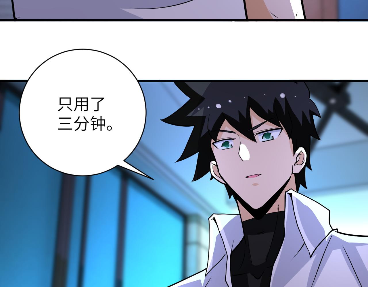 第193话 联合73