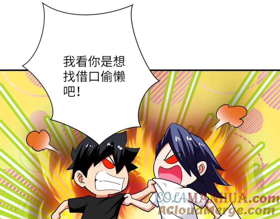 第415话 坟场75
