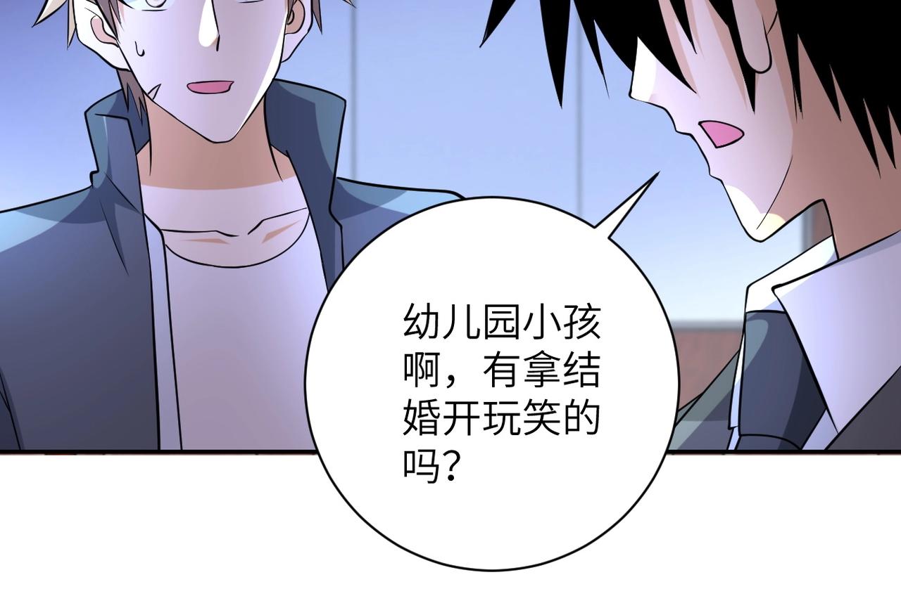 第56话 高能危机逼近!!!25