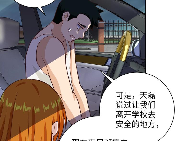 第7话 诀别????116