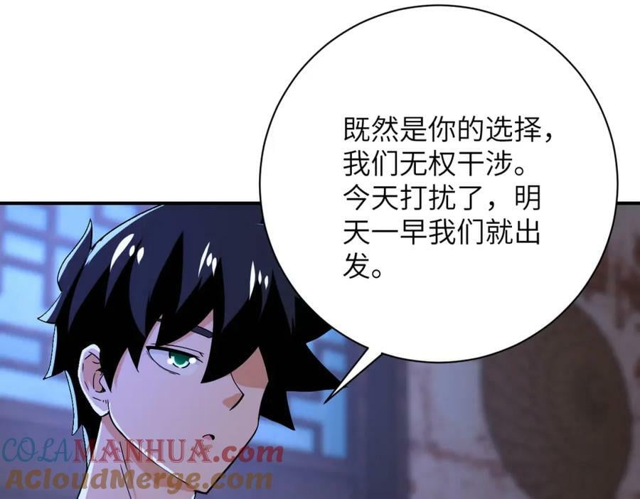 第407话 奇迹42
