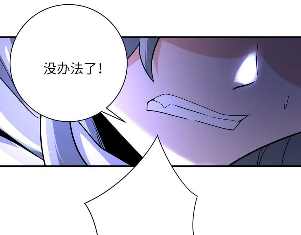 第372话 冰颜发威52