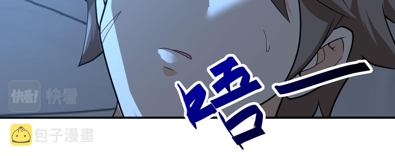 第304话 偷得浮生63
