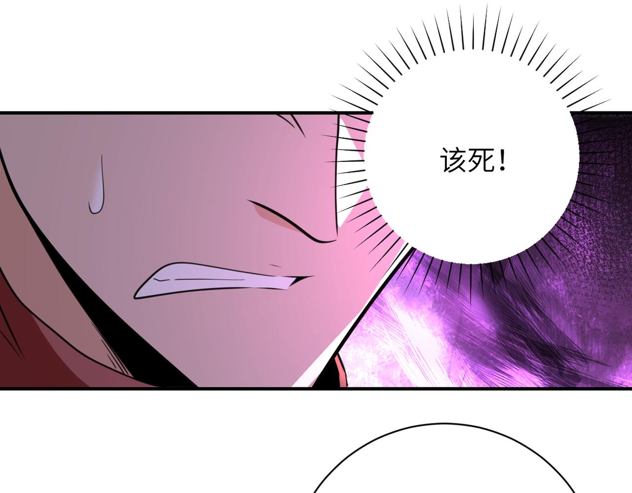 第280话 谁是软男？55