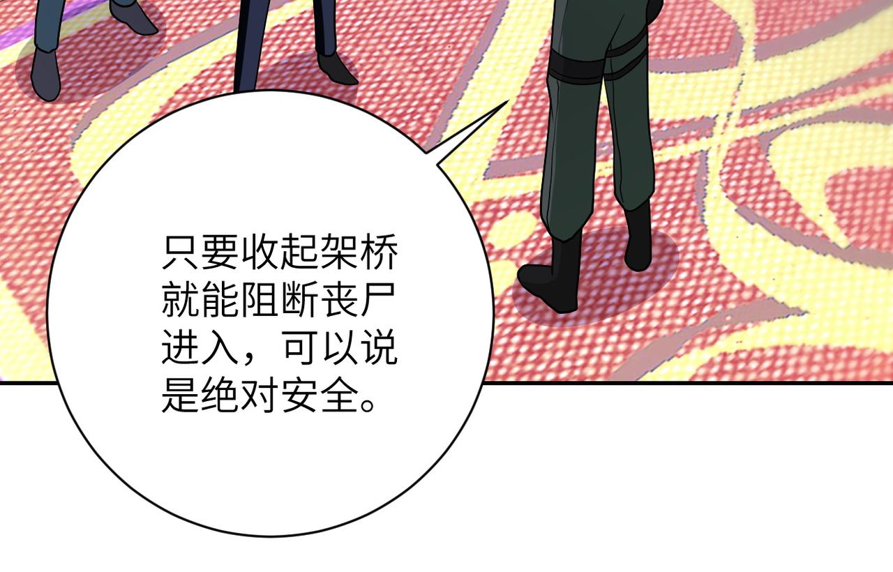 第85话 老兵的尊严59