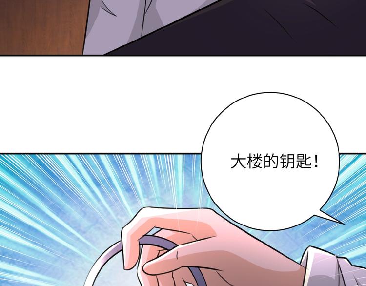 第18话 孵化黑暗37