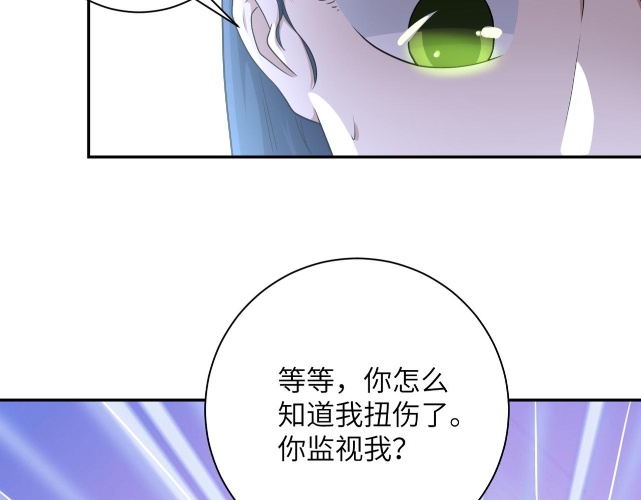 第81话 重整旗鼓72