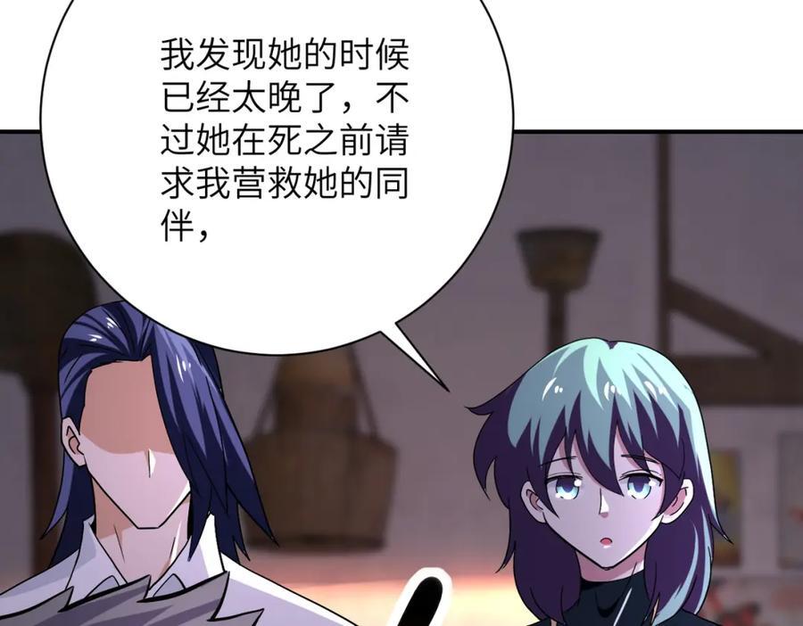 第413话 不能离开10