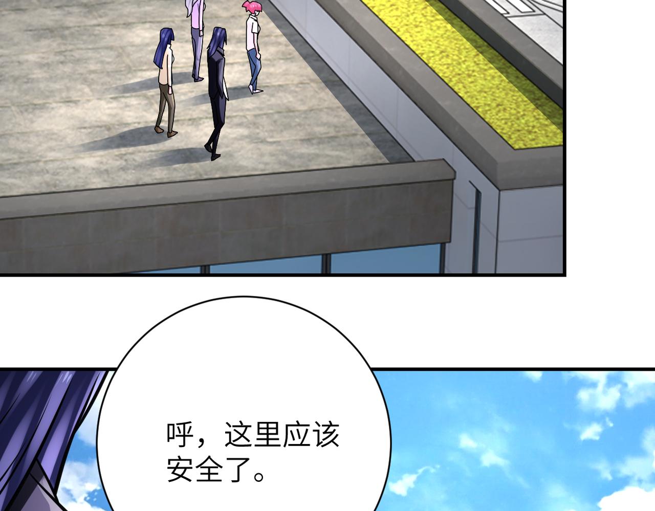 第326话 突发状况69