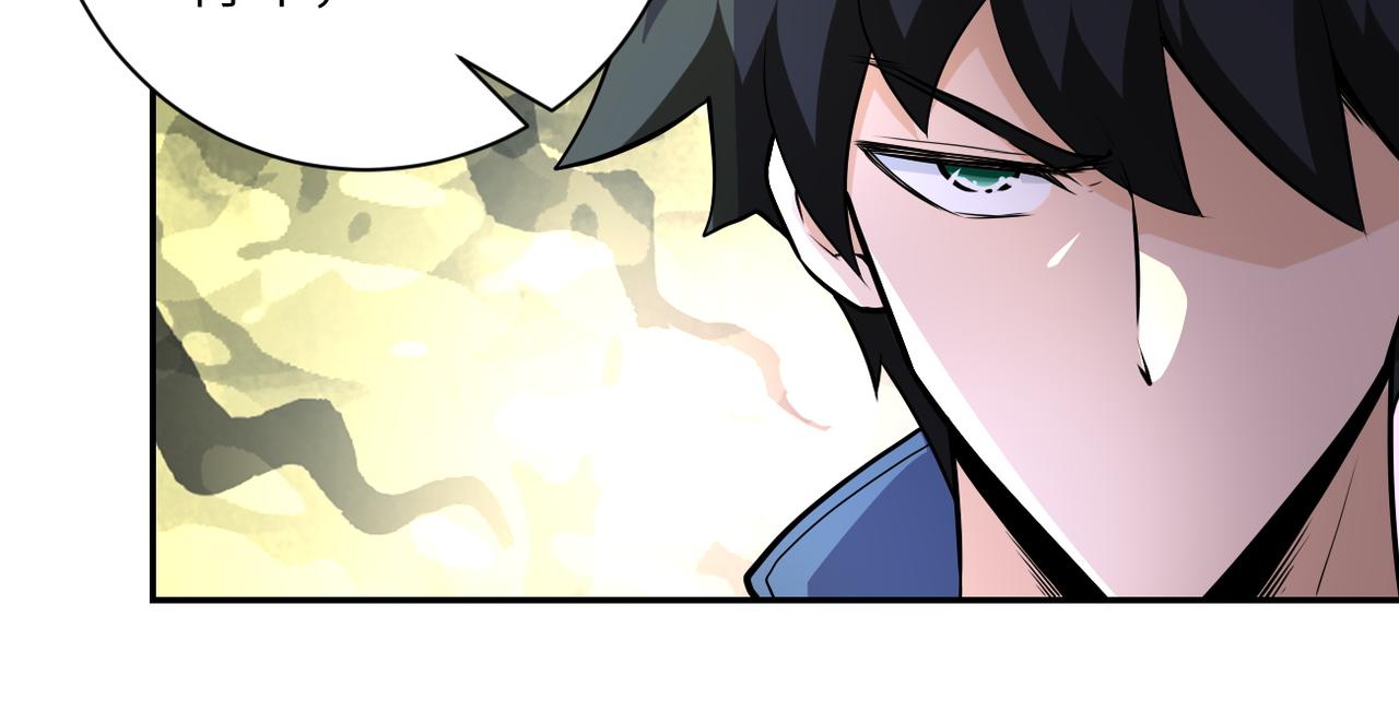 第142话 试试？51