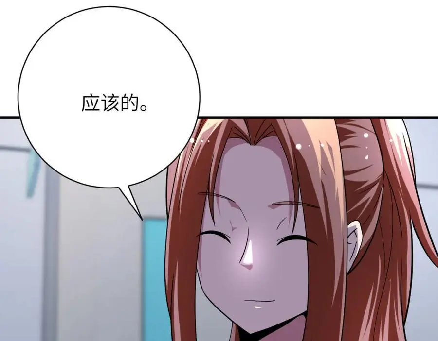 第438话 抓包56