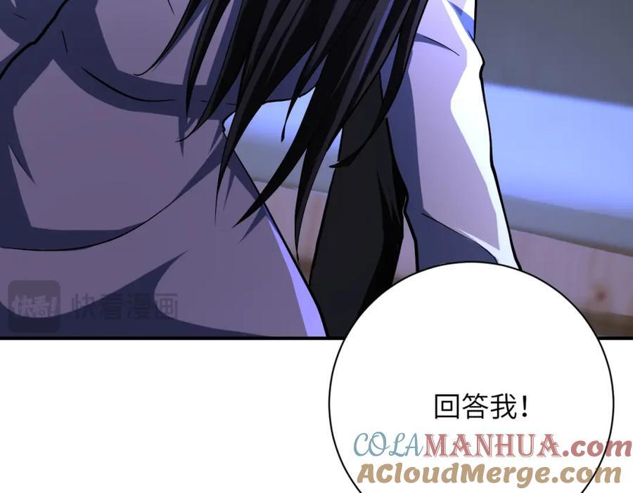 第420话 女鬼再现30